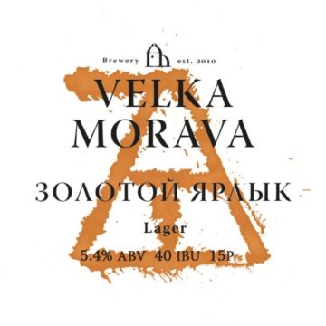 Пиво Velka Morava Золотой Ярлык